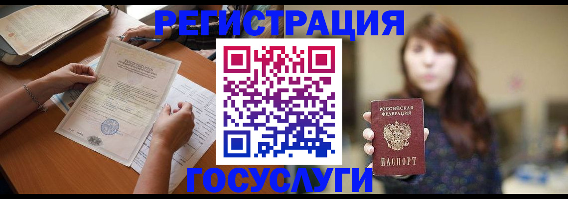прописка поиск в Волхове